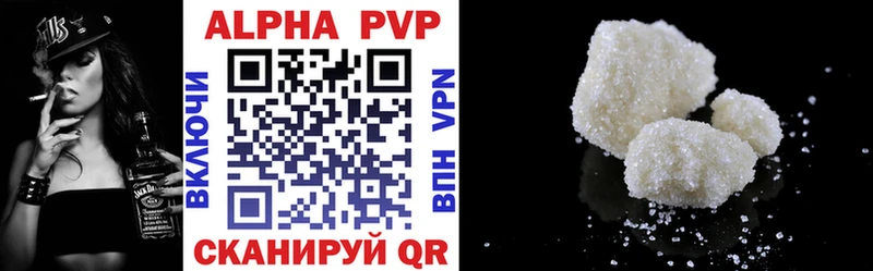 где купить наркотик Бор A PVP СК КРИС