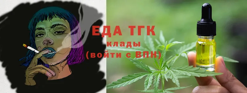 Еда ТГК марихуана  магазин продажи   Бор 