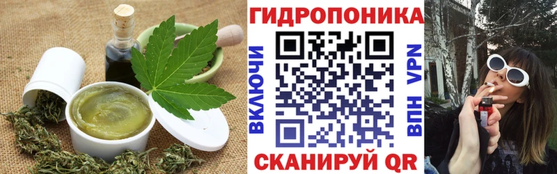 ОМГ ОМГ зеркало  Бор  Еда ТГК марихуана 