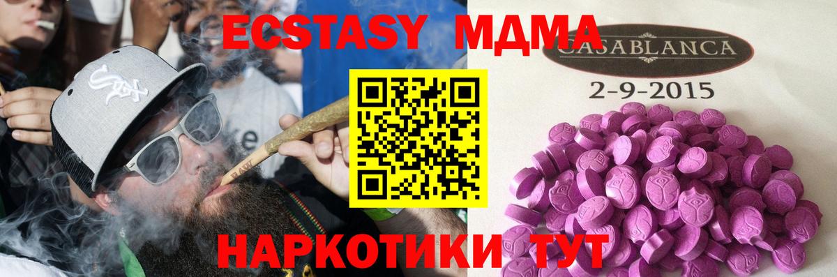 МЕФ   ГАШ  Бор  ГАШИШ  МДМА  Меф  Вход с VPN  Марихуана  Cocaine 