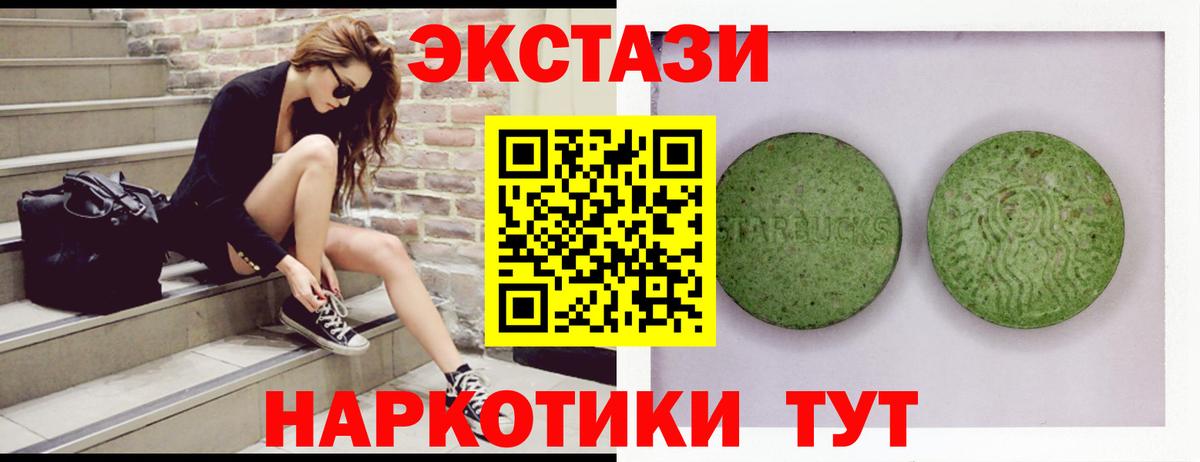 Ecstasy 99% Бор