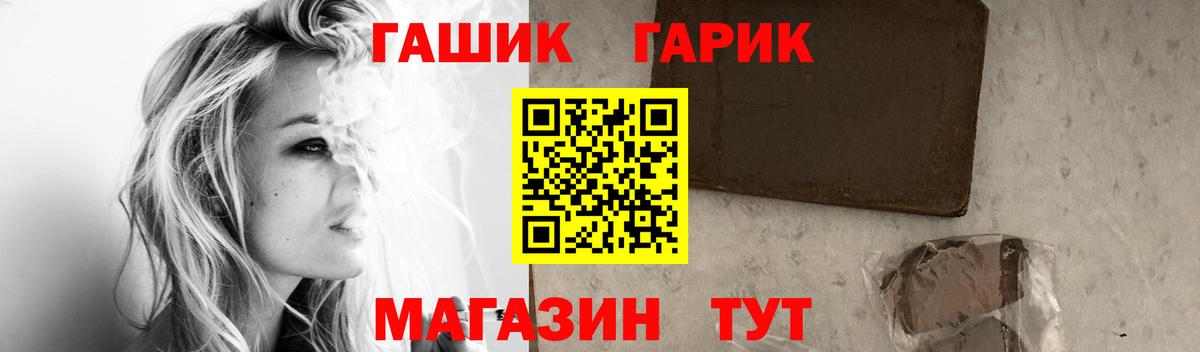 Гашик  Кислота  Кокаин  Каннабис  НБОМе  Бор  Ляпка  Вход с VPN  Мефедрон 
