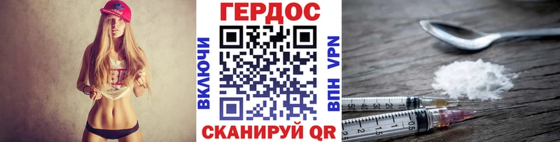 Героин VHQ ОМГ ОМГ tor Бор