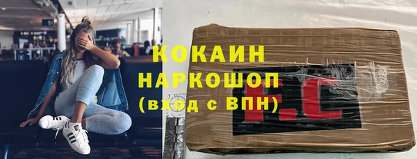 спиды Куйбышев