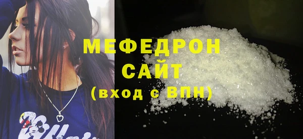 спиды Куйбышев