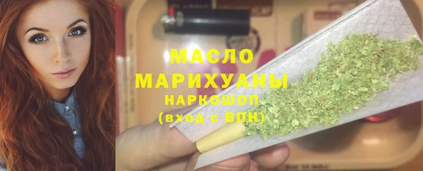 кокаин Балабаново