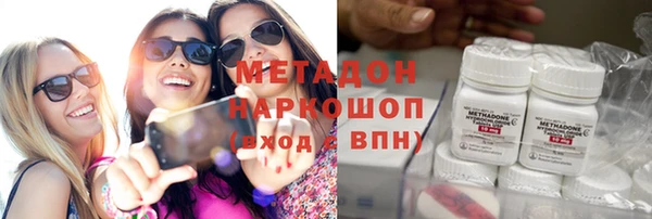 марки lsd Баксан