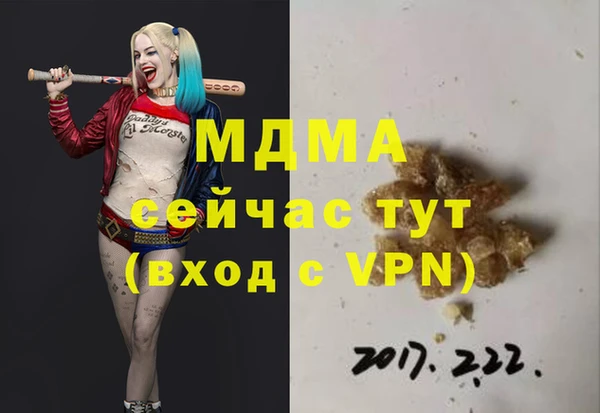 марки lsd Баксан