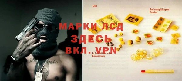 2c-b Кулебаки
