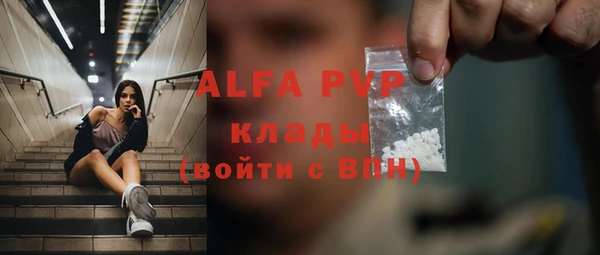 кокаин Балабаново