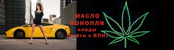 кокаин Балабаново