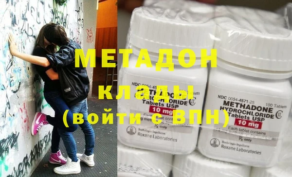 кокаин Балабаново