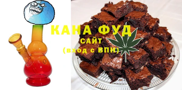 спиды Куйбышев