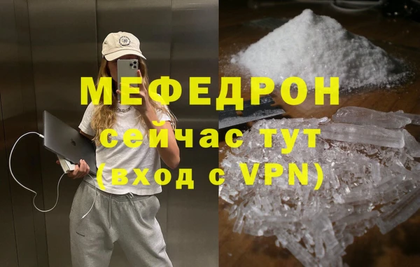 соль курить ск Великий Новгород