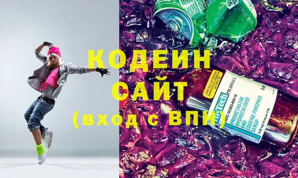 спиды Куйбышев