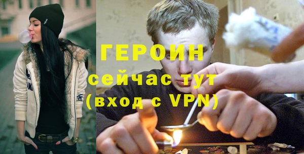 кокаин Балабаново