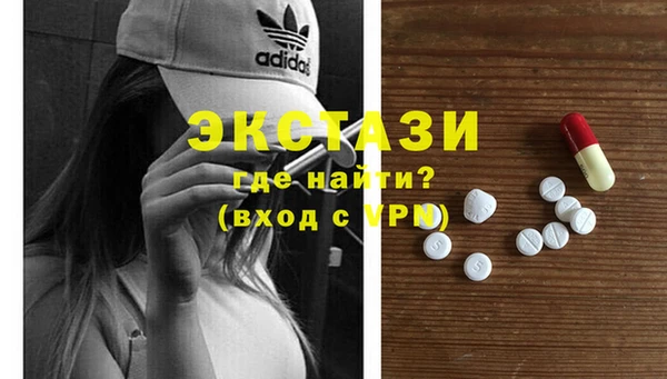 спиды Куйбышев