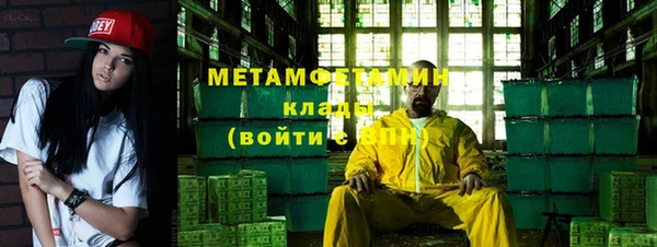 соль курить ск Великий Новгород