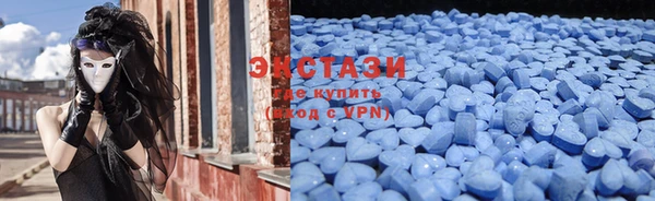 спиды Куйбышев