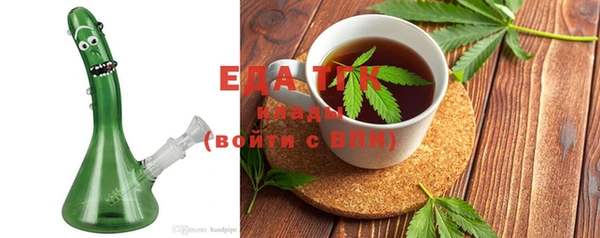 соль курить ск Великий Новгород