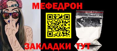 ALPHA-PVP Балахна