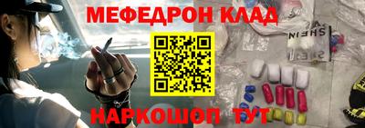 ALPHA-PVP Балахна