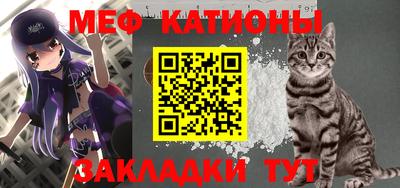 каннабис Балаково
