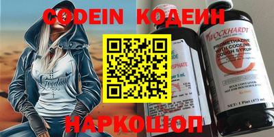 ALPHA-PVP Балахна