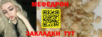 каннабис Балаково