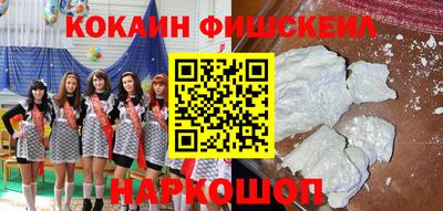 таблы Балашиха