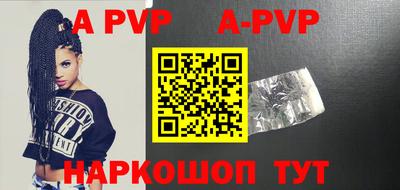 каннабис Балаково