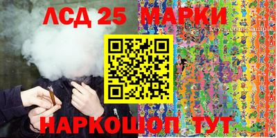таблы Балашиха