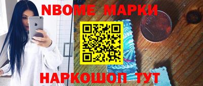 таблы Балашиха