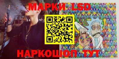 твердый Беслан