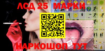 таблы Балашиха