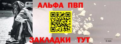 гашишное масло Абакан