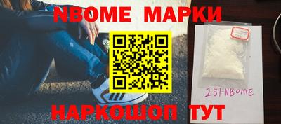 твердый Беслан