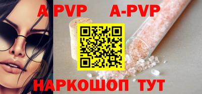 каннабис Балаково