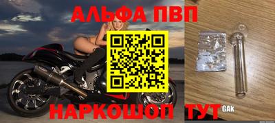 таблы Балашиха