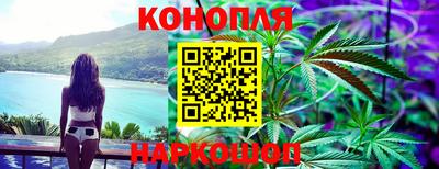 таблы Балашиха