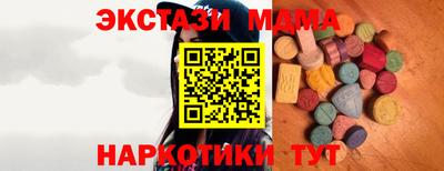 таблы Балашиха