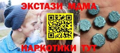 каннабис Балаково