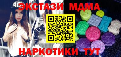 таблы Балашиха