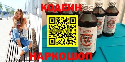 таблы Балашиха
