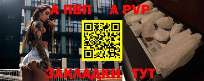 таблы Балашиха