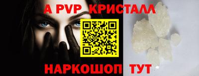 каннабис Балаково