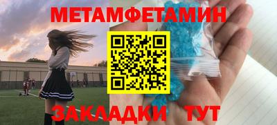 каннабис Балаково