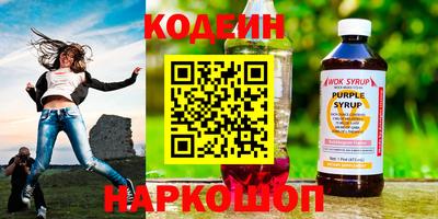 каннабис Балаково