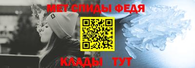 ALPHA-PVP Балахна