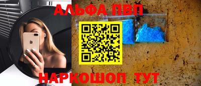 каннабис Балаково